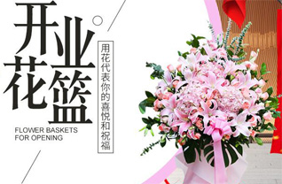 广东汕头市潮南区陈店镇定安社区花篮配送
